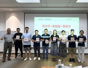 微信图片_2025-08-28_143007_158 拷贝
